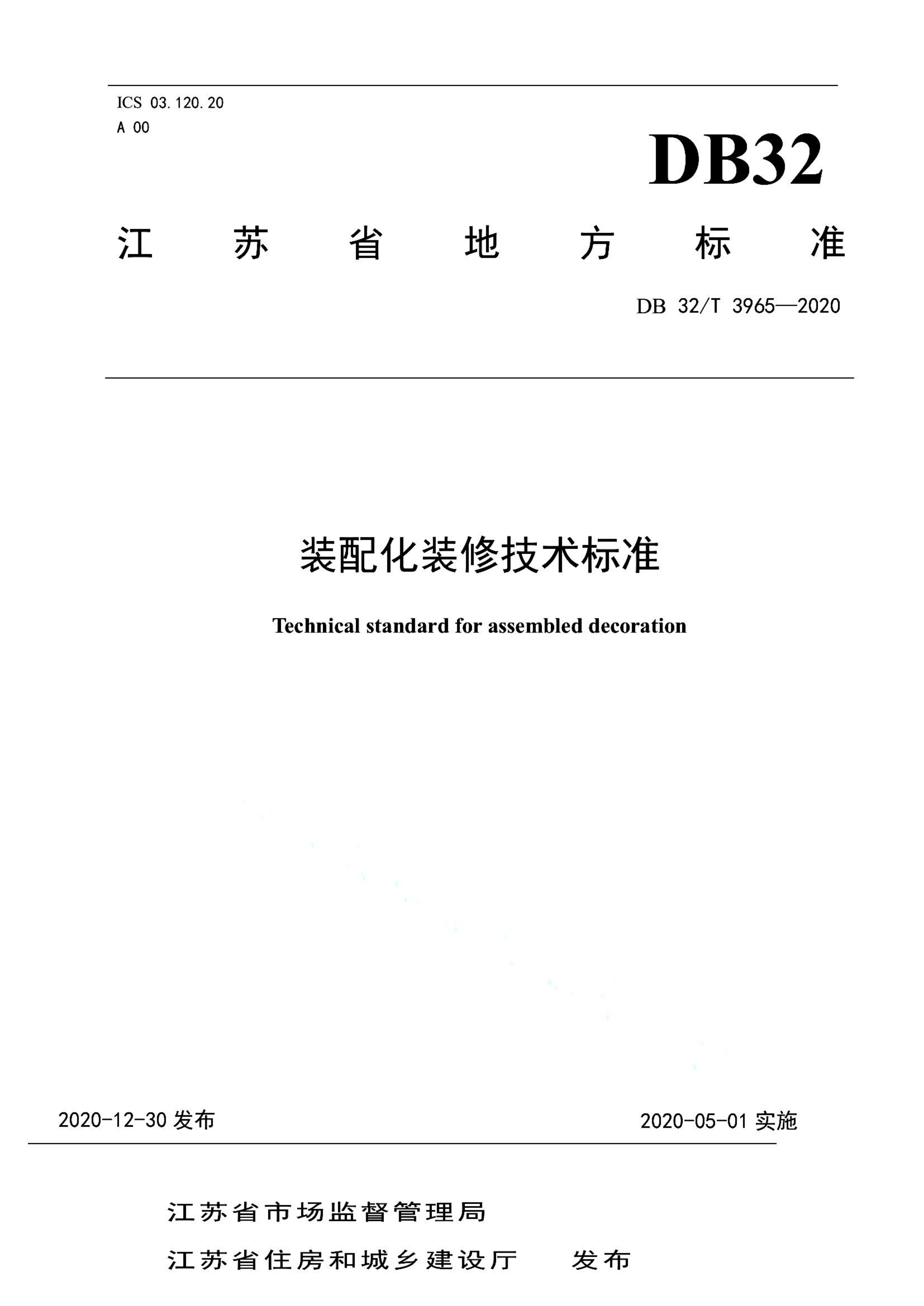 资源详情图